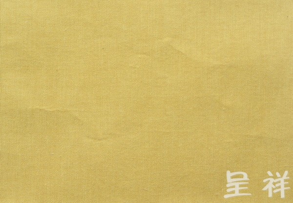 日本緞9#